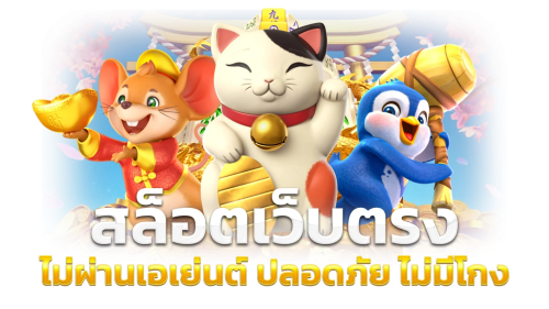 numchai แหล่งรวมความบันเทิงออนไลน์ 2026